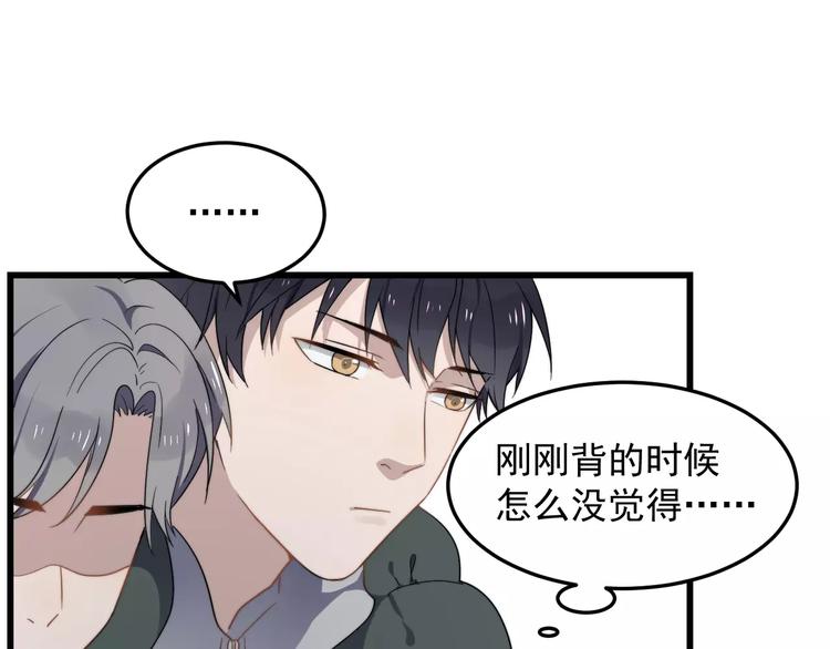 过度接触韩漫全集-第35话 “睡美人”无删减无遮挡章节图片 