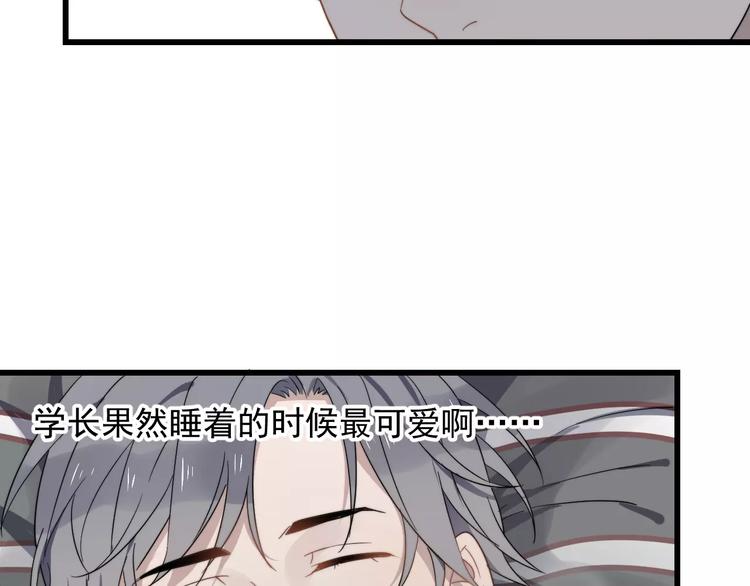 过度接触韩漫全集-第35话 “睡美人”无删减无遮挡章节图片 