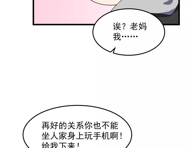 过度接触韩漫全集-第35话 “睡美人”无删减无遮挡章节图片 