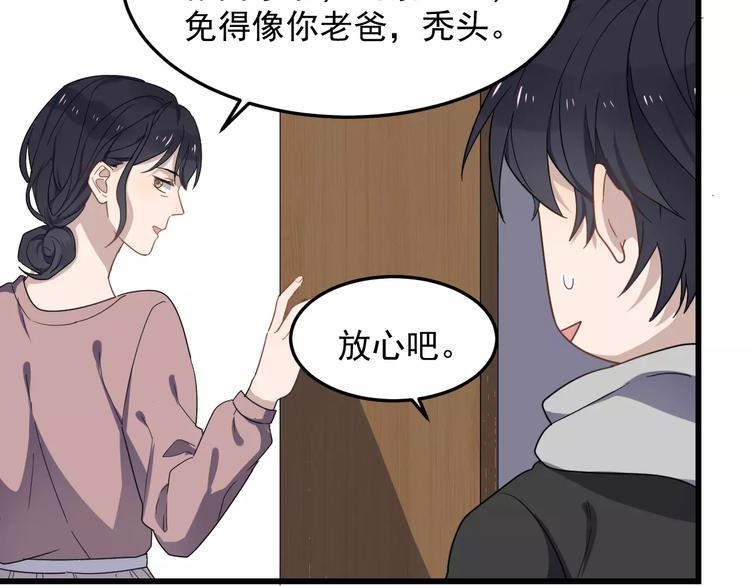 过度接触韩漫全集-第35话 “睡美人”无删减无遮挡章节图片 