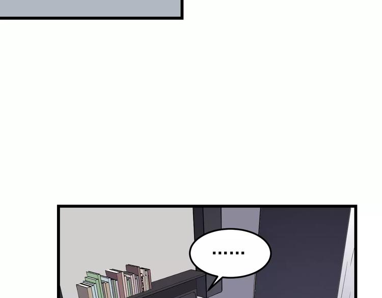 过度接触韩漫全集-第35话 “睡美人”无删减无遮挡章节图片 