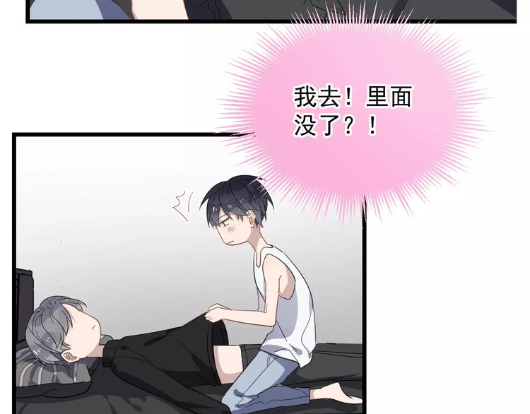 过度接触韩漫全集-第35话 “睡美人”无删减无遮挡章节图片 
