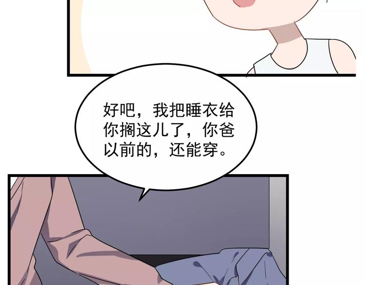 过度接触韩漫全集-第35话 “睡美人”无删减无遮挡章节图片 
