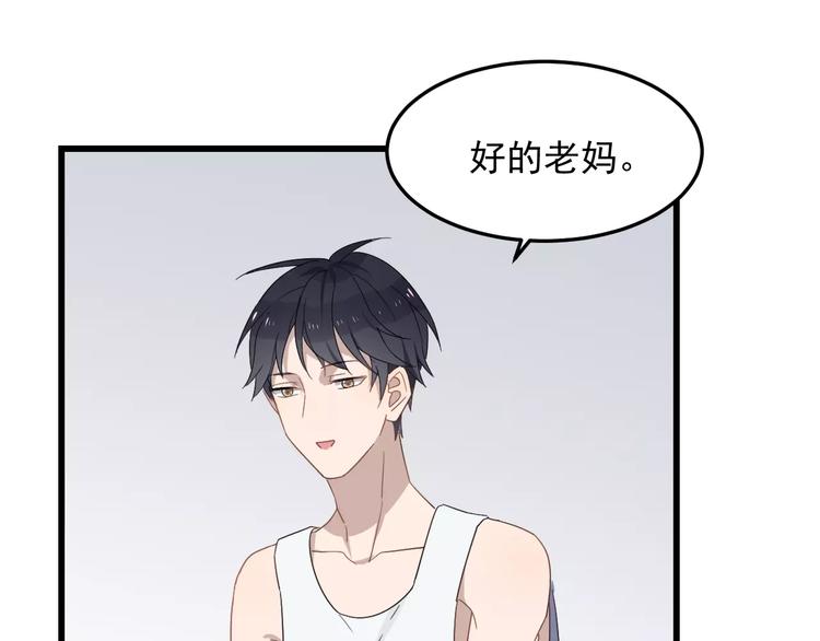 过度接触韩漫全集-第35话 “睡美人”无删减无遮挡章节图片 