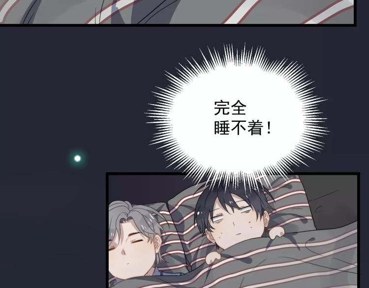过度接触韩漫全集-第35话 “睡美人”无删减无遮挡章节图片 