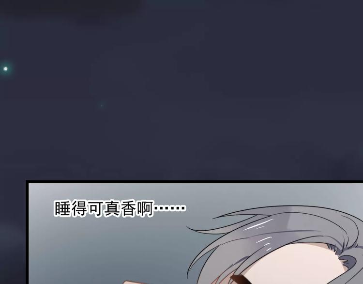 过度接触韩漫全集-第35话 “睡美人”无删减无遮挡章节图片 