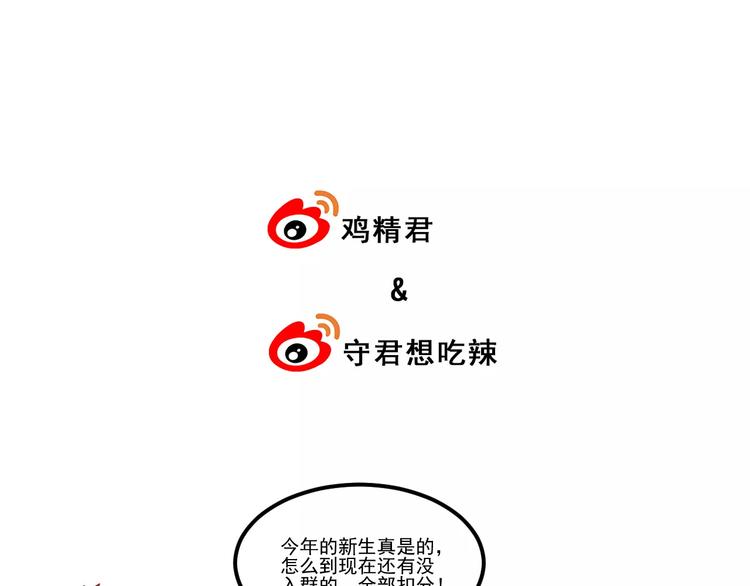 过度接触韩漫全集-第35话 “睡美人”无删减无遮挡章节图片 