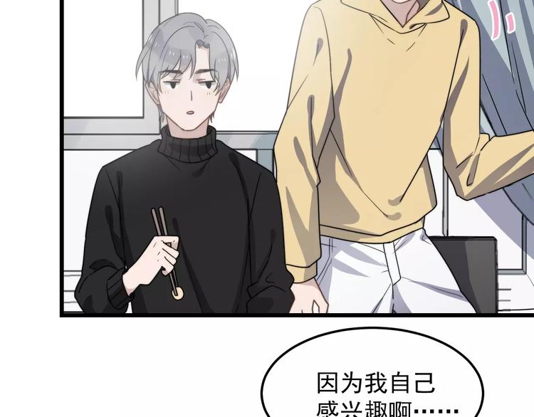 过度接触韩漫全集-第36话 平安夜无删减无遮挡章节图片 