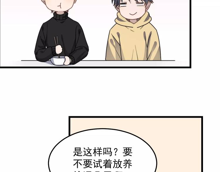 过度接触韩漫全集-第36话 平安夜无删减无遮挡章节图片 