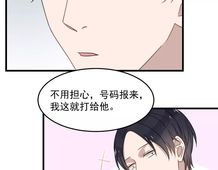 过度接触韩漫全集-第36话 平安夜无删减无遮挡章节图片 
