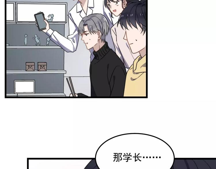 过度接触韩漫全集-第36话 平安夜无删减无遮挡章节图片 