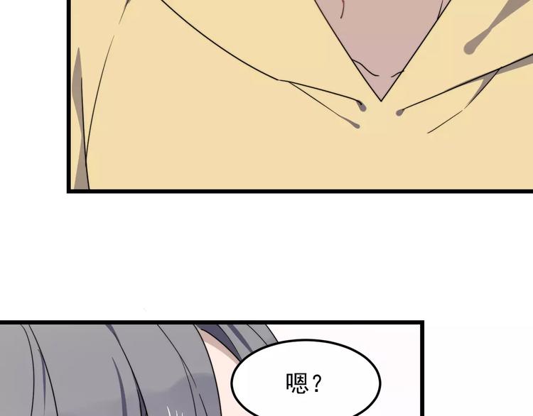 过度接触韩漫全集-第36话 平安夜无删减无遮挡章节图片 