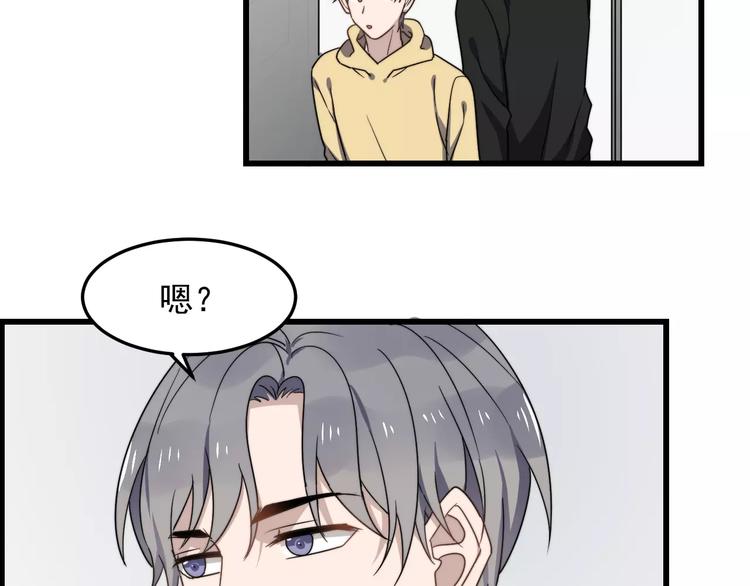 过度接触韩漫全集-第36话 平安夜无删减无遮挡章节图片 