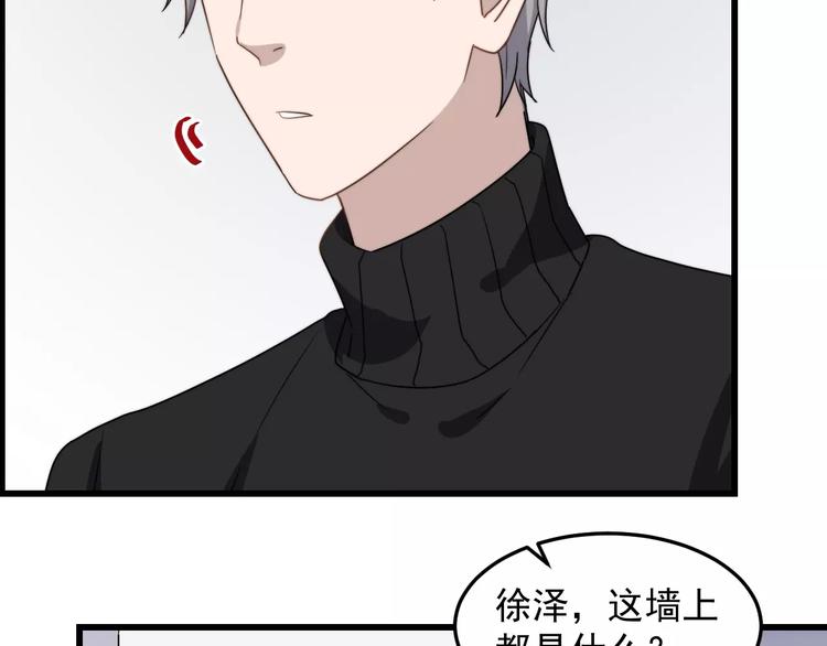 过度接触韩漫全集-第36话 平安夜无删减无遮挡章节图片 