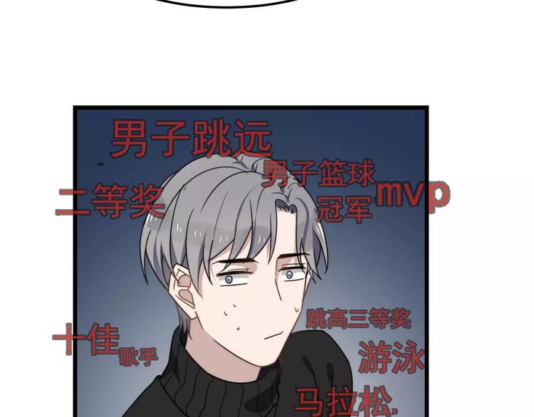 过度接触韩漫全集-第36话 平安夜无删减无遮挡章节图片 