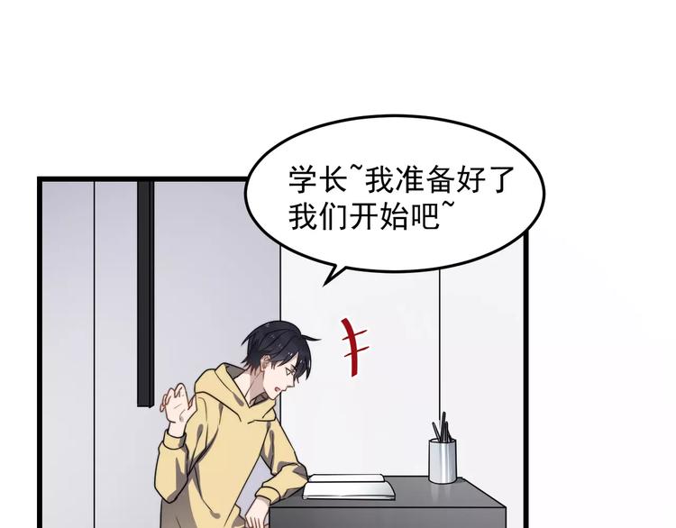 过度接触韩漫全集-第36话 平安夜无删减无遮挡章节图片 