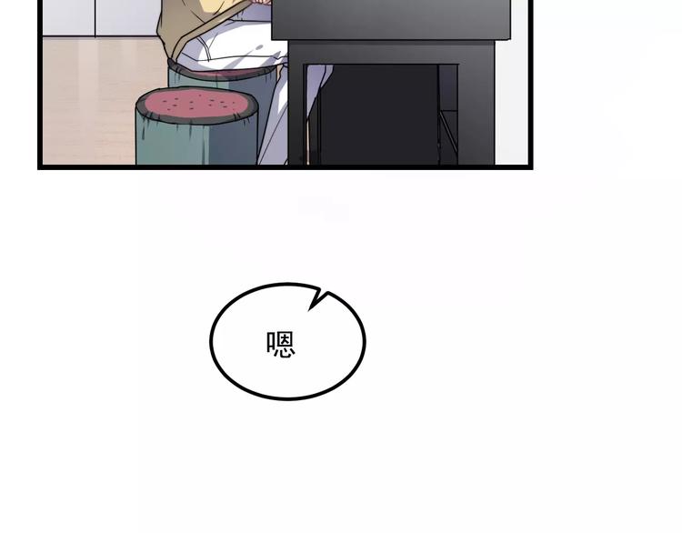 过度接触韩漫全集-第36话 平安夜无删减无遮挡章节图片 