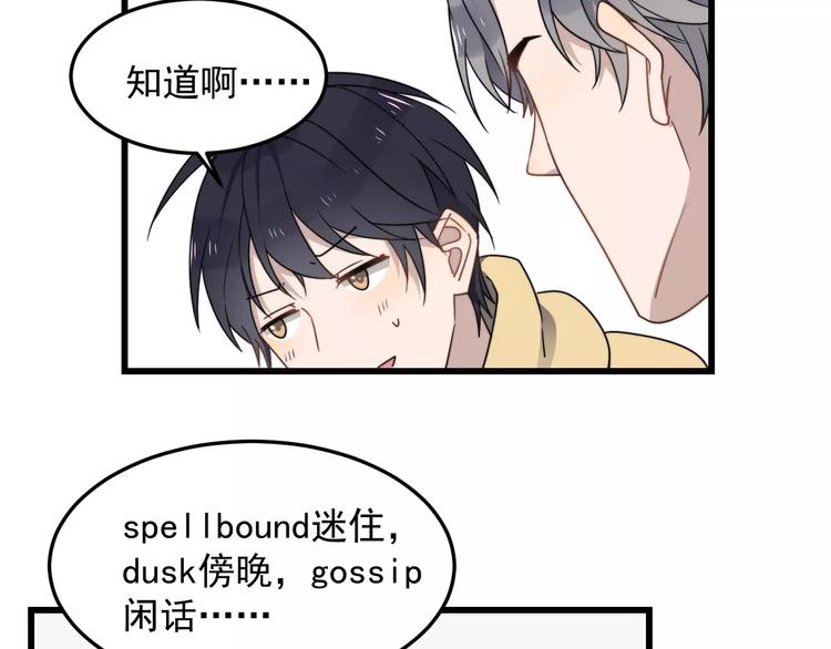 过度接触韩漫全集-第36话 平安夜无删减无遮挡章节图片 
