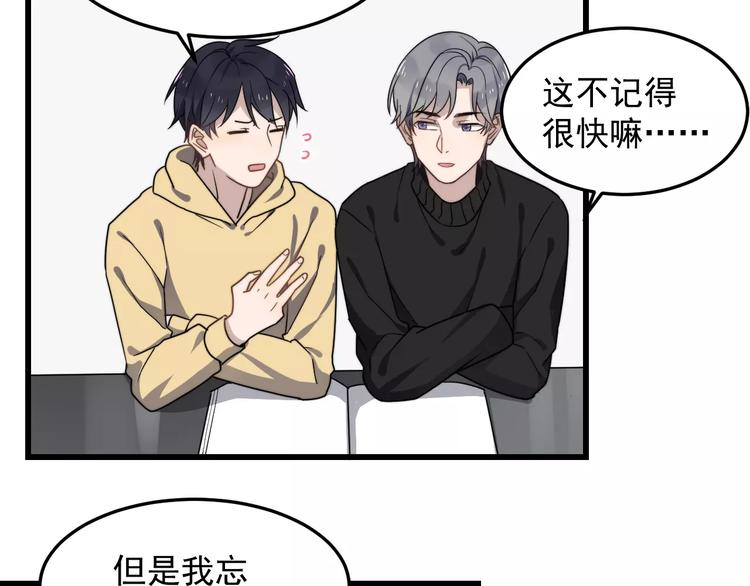 过度接触韩漫全集-第36话 平安夜无删减无遮挡章节图片 