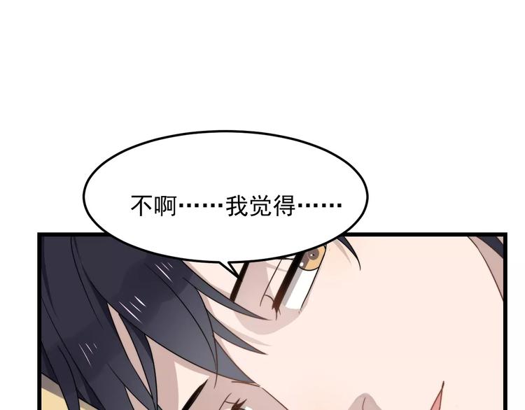 过度接触韩漫全集-第36话 平安夜无删减无遮挡章节图片 