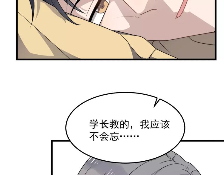 过度接触韩漫全集-第36话 平安夜无删减无遮挡章节图片 