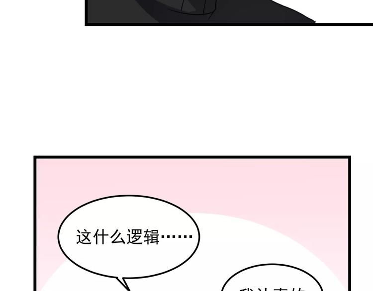 过度接触韩漫全集-第36话 平安夜无删减无遮挡章节图片 