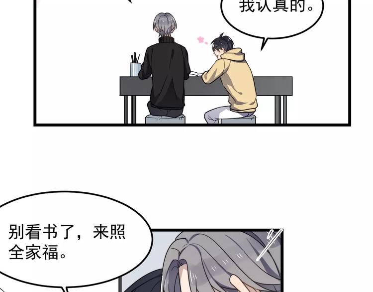过度接触韩漫全集-第36话 平安夜无删减无遮挡章节图片 