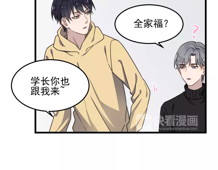 过度接触韩漫全集-第36话 平安夜无删减无遮挡章节图片 