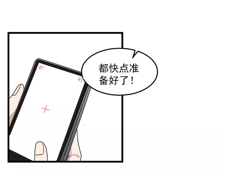 过度接触韩漫全集-第36话 平安夜无删减无遮挡章节图片 