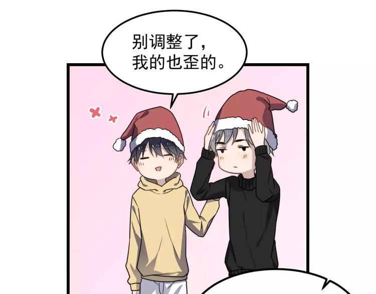 过度接触韩漫全集-第36话 平安夜无删减无遮挡章节图片 