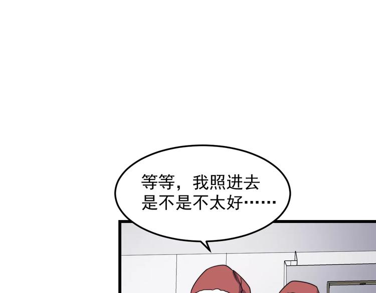 过度接触韩漫全集-第36话 平安夜无删减无遮挡章节图片 
