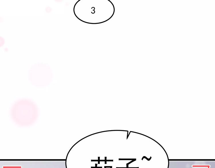 过度接触韩漫全集-第36话 平安夜无删减无遮挡章节图片 