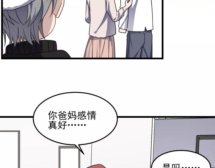 过度接触韩漫全集-第36话 平安夜无删减无遮挡章节图片 