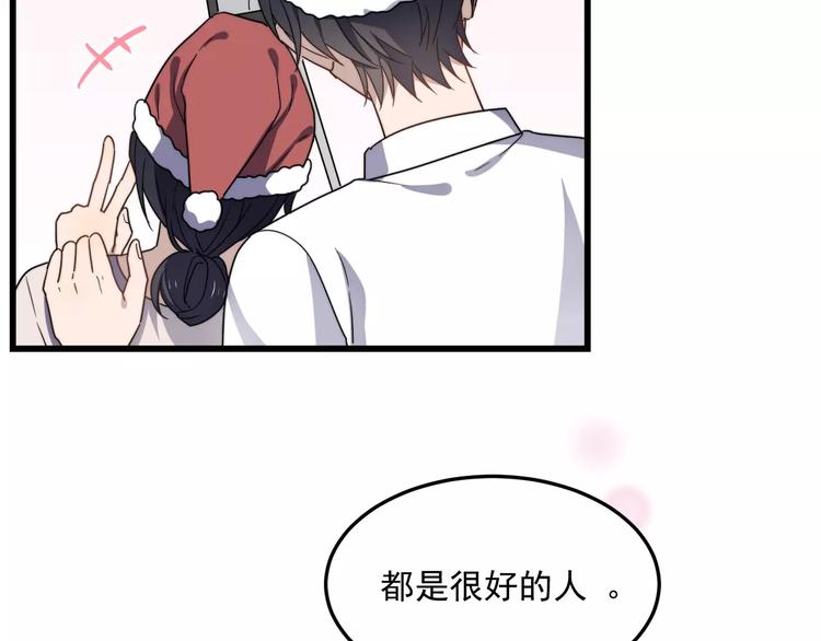 过度接触韩漫全集-第36话 平安夜无删减无遮挡章节图片 