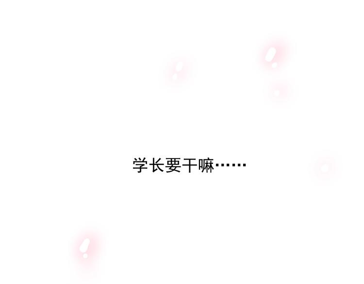 过度接触韩漫全集-第36话 平安夜无删减无遮挡章节图片 