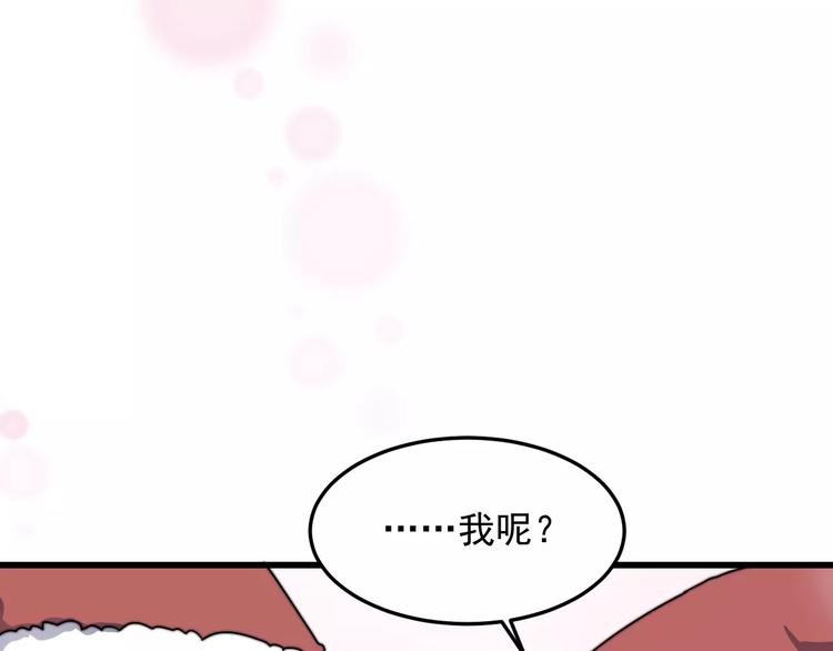 过度接触韩漫全集-第36话 平安夜无删减无遮挡章节图片 