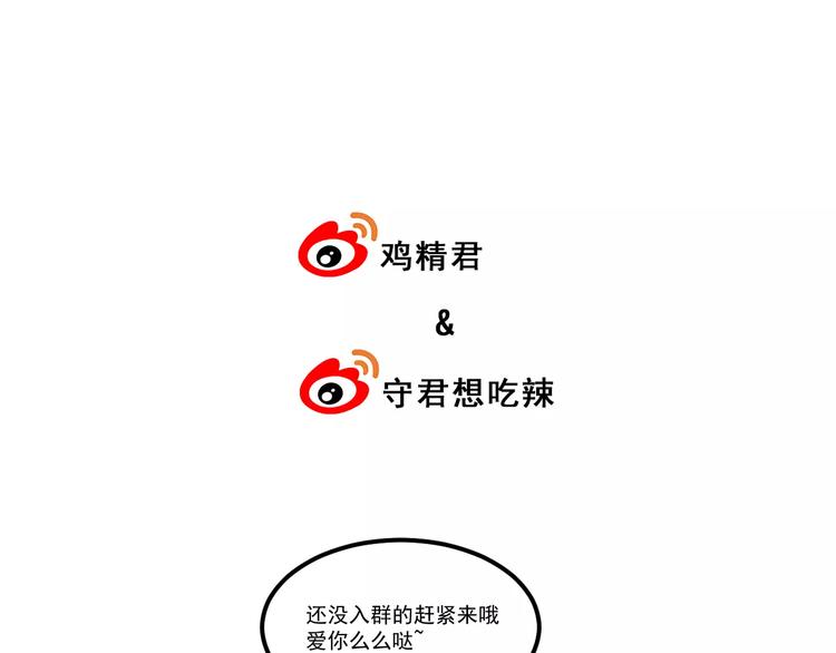 过度接触韩漫全集-第36话 平安夜无删减无遮挡章节图片 