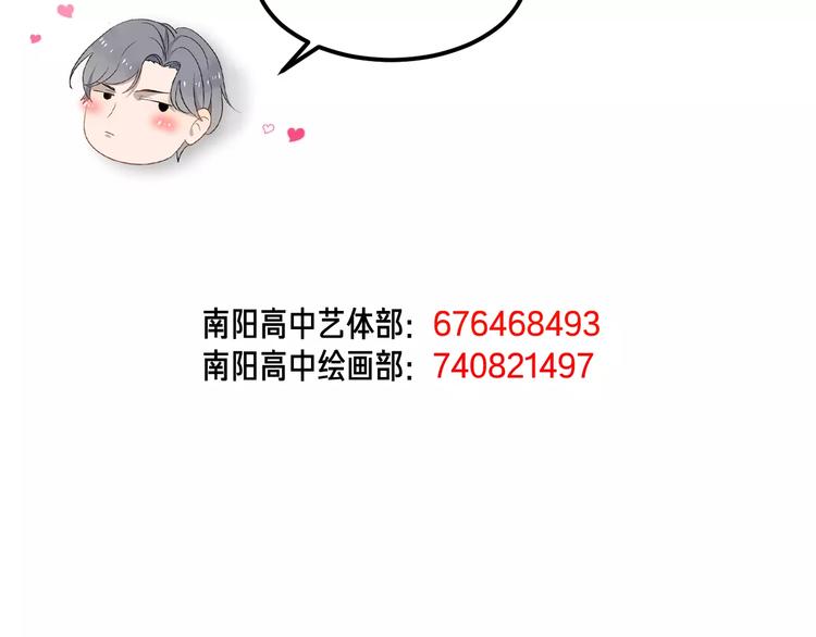 过度接触韩漫全集-第36话 平安夜无删减无遮挡章节图片 
