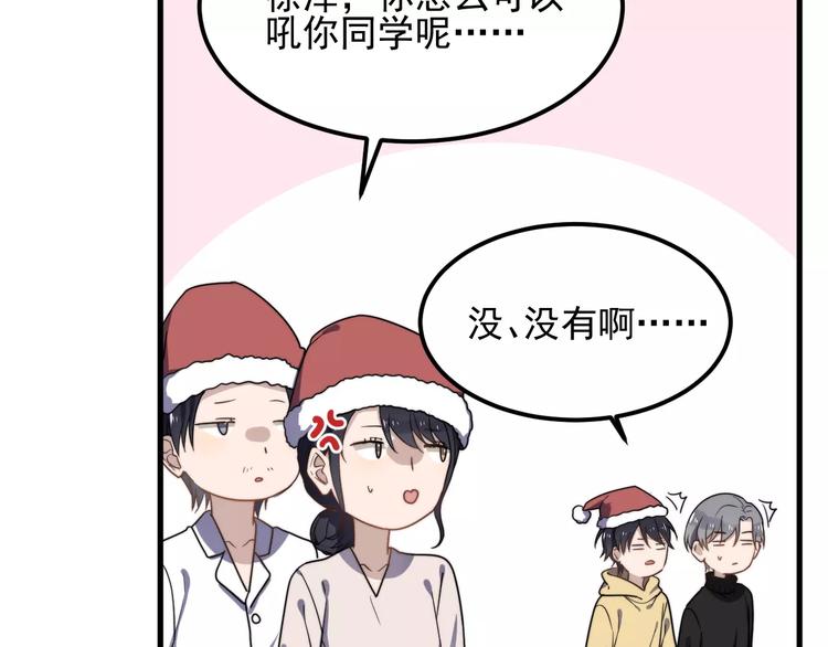 过度接触韩漫全集-第37话 心意无删减无遮挡章节图片 