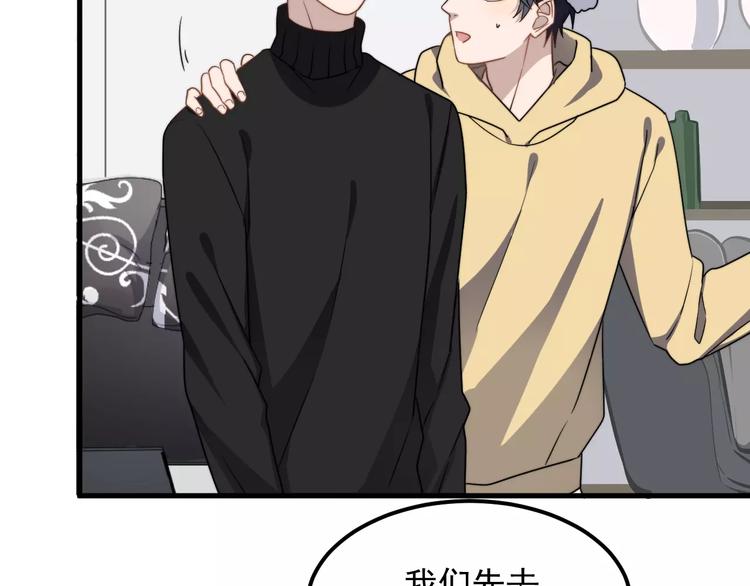 过度接触韩漫全集-第37话 心意无删减无遮挡章节图片 