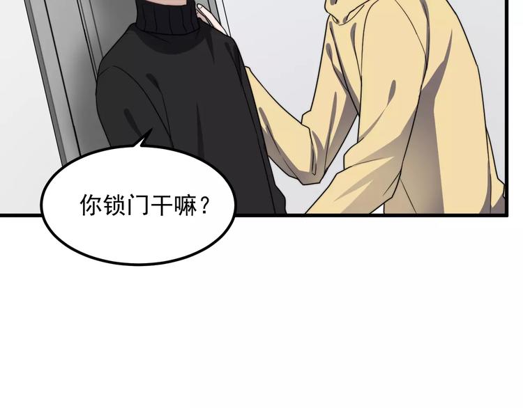 过度接触韩漫全集-第37话 心意无删减无遮挡章节图片 