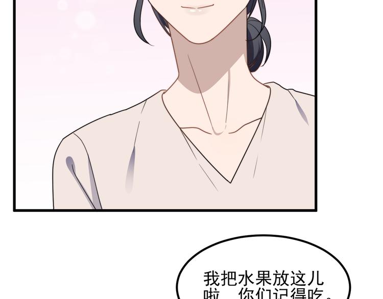 过度接触韩漫全集-第37话 心意无删减无遮挡章节图片 