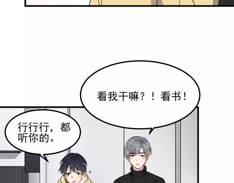 过度接触韩漫全集-第37话 心意无删减无遮挡章节图片 