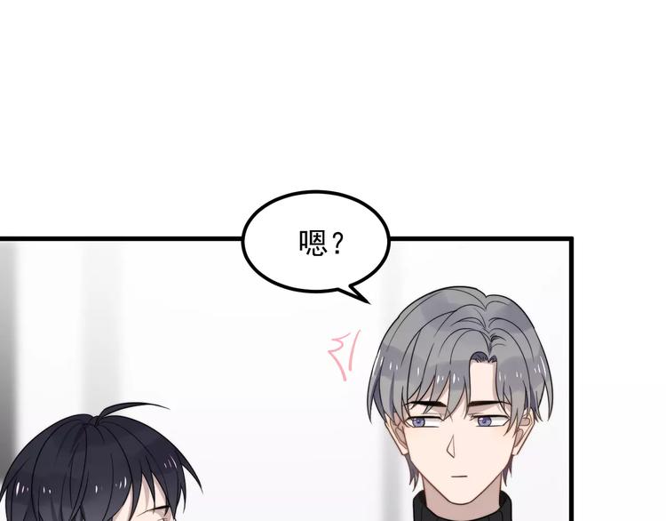 过度接触韩漫全集-第37话 心意无删减无遮挡章节图片 
