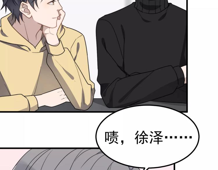 过度接触韩漫全集-第37话 心意无删减无遮挡章节图片 