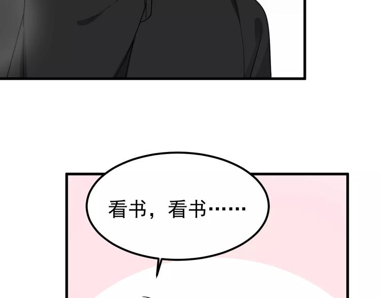 过度接触韩漫全集-第37话 心意无删减无遮挡章节图片 