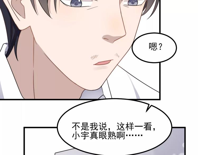 过度接触韩漫全集-第37话 心意无删减无遮挡章节图片 