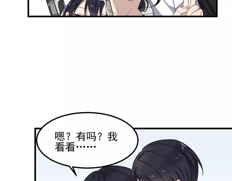 过度接触韩漫全集-第37话 心意无删减无遮挡章节图片 