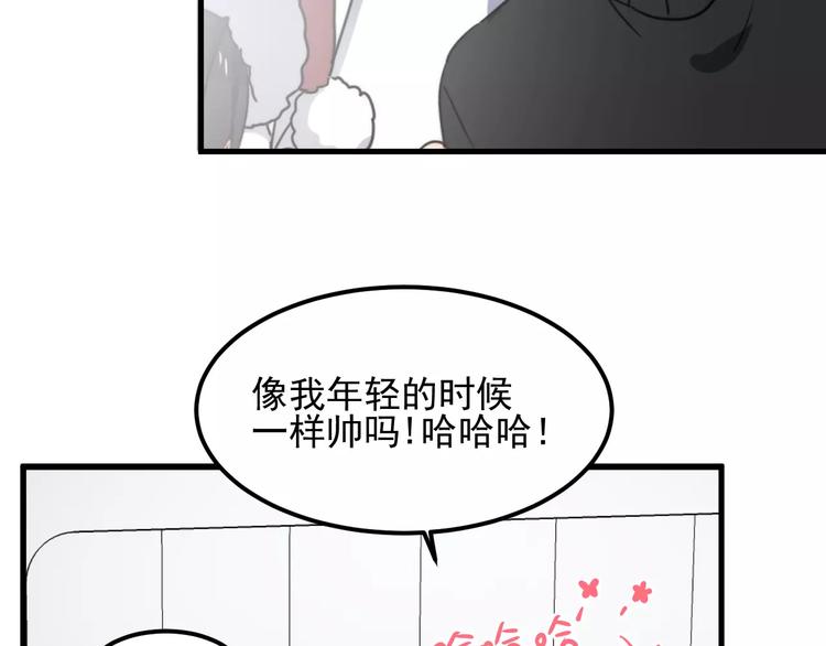 过度接触韩漫全集-第37话 心意无删减无遮挡章节图片 