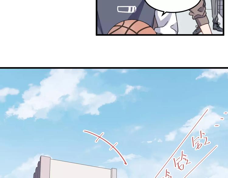 过度接触韩漫全集-第39话 有什么事瞒着我吗无删减无遮挡章节图片 